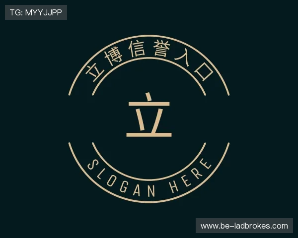 发现立博信誉入口
