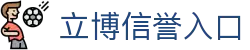 立博(Ladbrokes)官方网站-体育外围投注平台